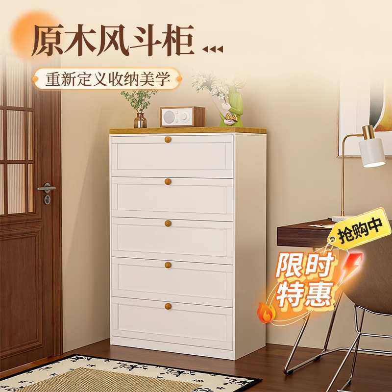 原木风钢制五斗柜带木板铁艺收纳柜抽屉柜客厅家用边柜卧室储物柜,3C数码配件,摄像机配件,淘宝优惠券,粉丝福利购,淘宝优惠卷