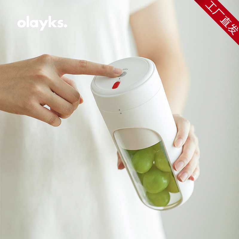 olayks欧莱克榨汁杯小型便携式无线榨果汁机迷你水果杯炸汁机家