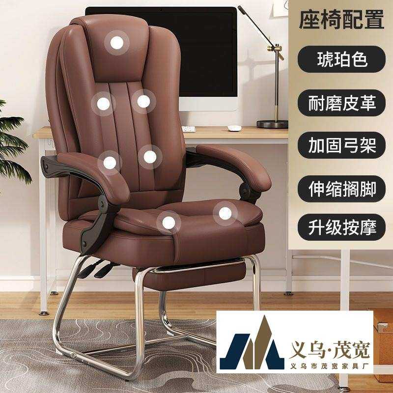 电脑椅家用舒适按摩办公室椅子护腰懒人椅宿舍椅可躺靠背座椅书桌,3C数码配件,摄像机配件,淘宝优惠券,粉丝福利购,淘宝优惠卷
