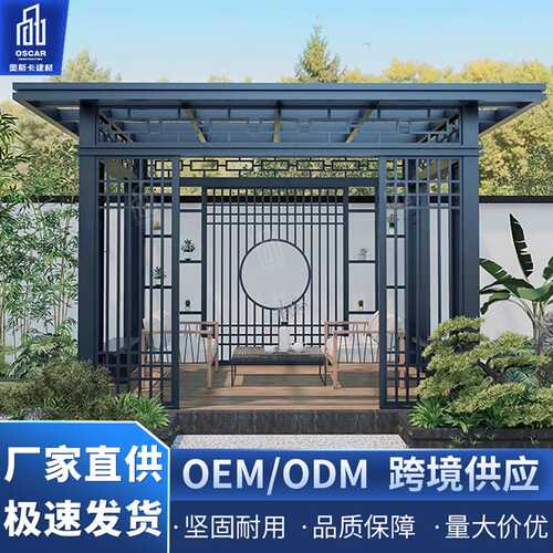 仿木纹农家乐葡萄架文化尚伦多种凉亭铝合金电动雨棚阳光棚休闲