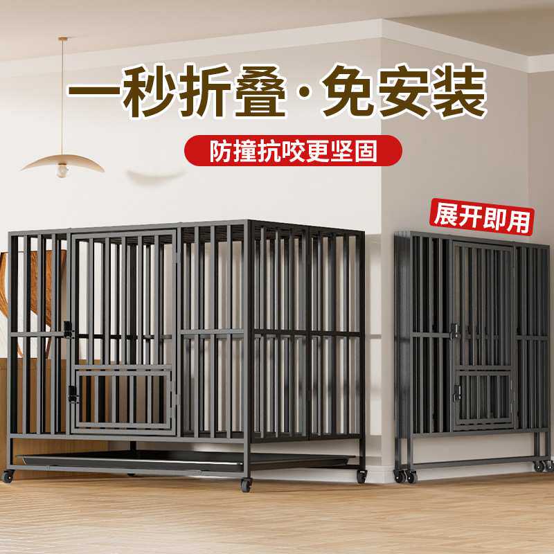 折叠狗笼子大型犬中型带厕所家用室内金毛专用加固方管宠物狗笼窝