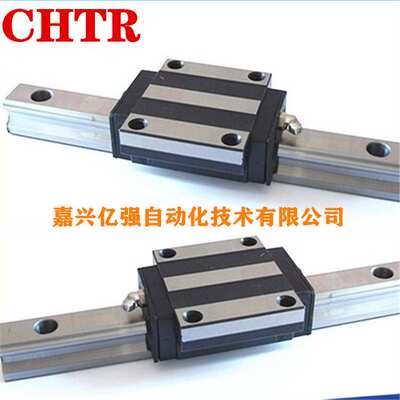 国产CHTR三环 TRS25B TRS30B TRS35B低组装四方型导轨滑块 可互换