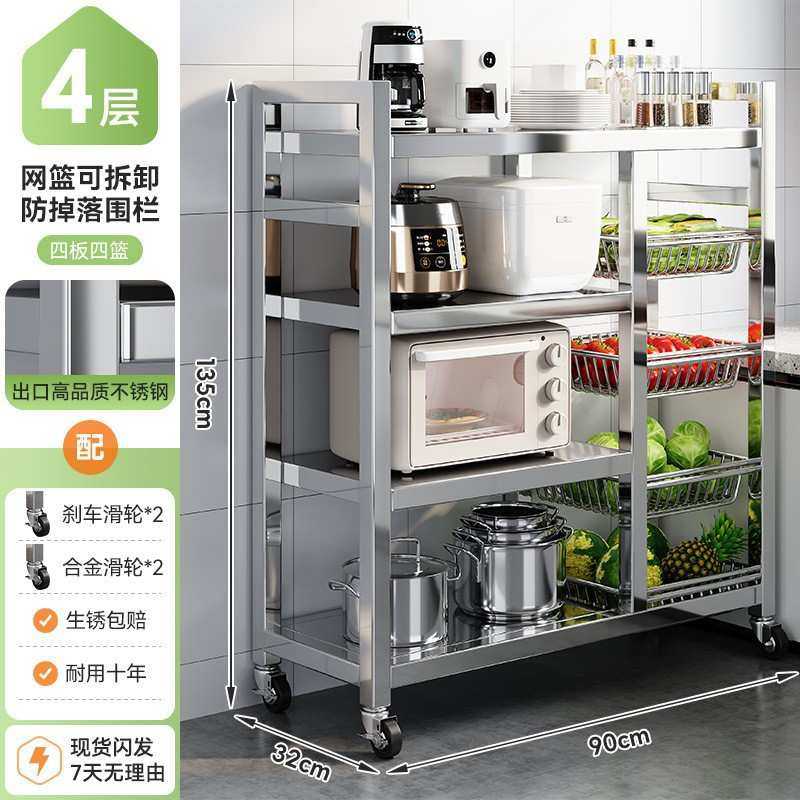 不锈钢厨房置物架多功能落地多层蔬菜微波炉家用锅具收纳架子,3C数码配件,摄像机配件,淘宝优惠券,粉丝福利购,淘宝优惠卷