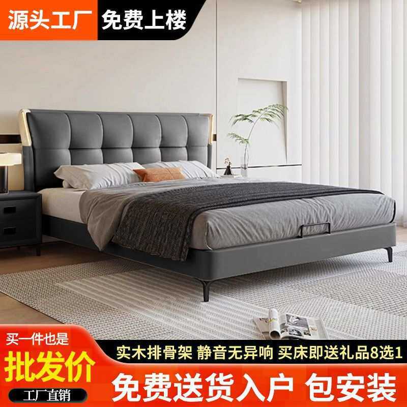 真皮床意式轻奢床家用小户型双人床主卧大床高端皮艺床实木软包床