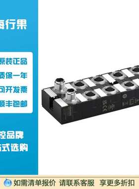 穆尔MURR MVP12-P6 DIO8 DIO8 8xM12A IOLA12 PL5 B0货号 59738