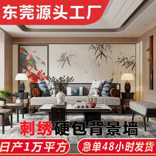 宋氏美学墙布床头软硬包酒店大厅刺绣硬包别墅沙发刺绣背景墙独秀