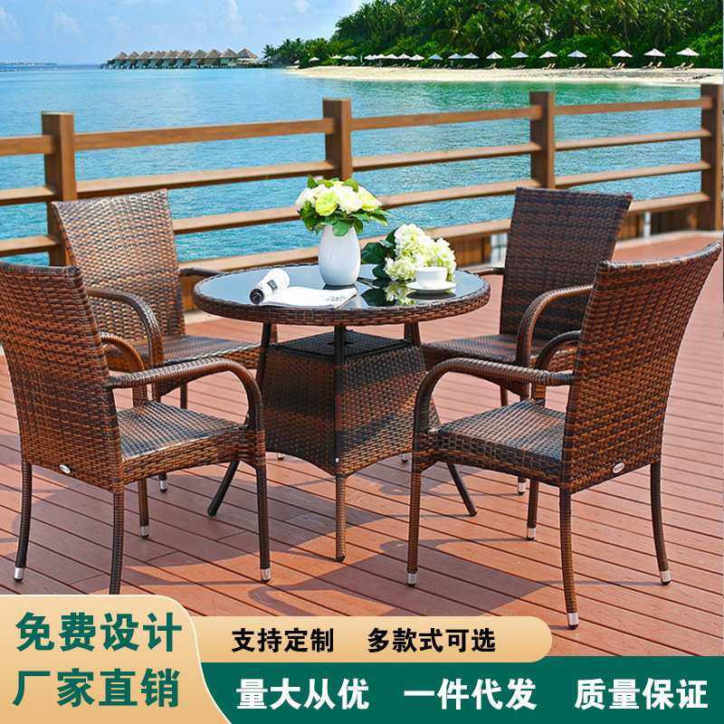 户外桌椅藤椅组合露台室外休闲藤编院子花园简约露天庭院防水防晒,3C数码配件,摄像机配件,淘宝优惠券,粉丝福利购,淘宝优惠卷