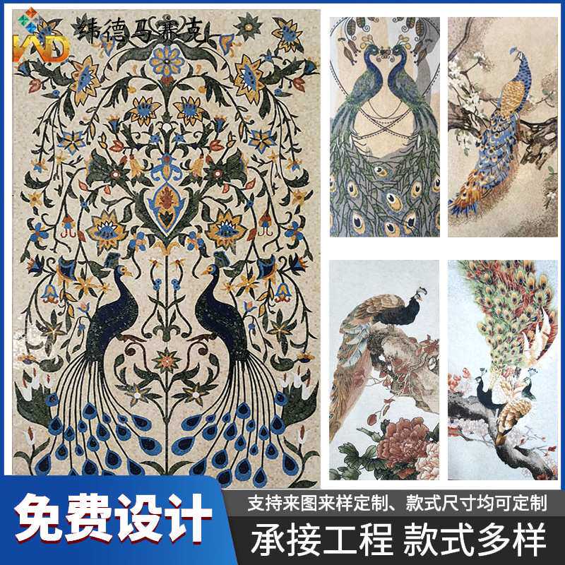 大理石马赛克背景墙拼花轻奢简约现代玄关客厅电视墙拼图石材剪画