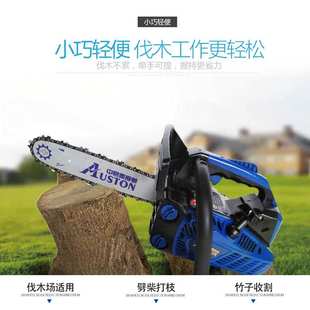 奥斯顿825油锯2500小型汽油链锯12寸家用木工锯园林修剪锯