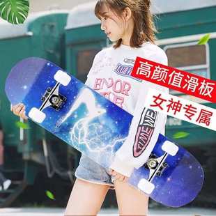 18岁四轮双翘板滑板女生初学者滑板车儿童长板古风男学生代步道