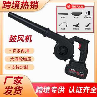 除尘器鼓风机锂电工业吹风机大功率 无线锂电家用吹尘器充电式