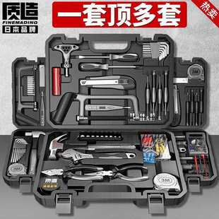 车载维修工具 日本质造工具箱工业级家用多功能五金电工收纳盒套装