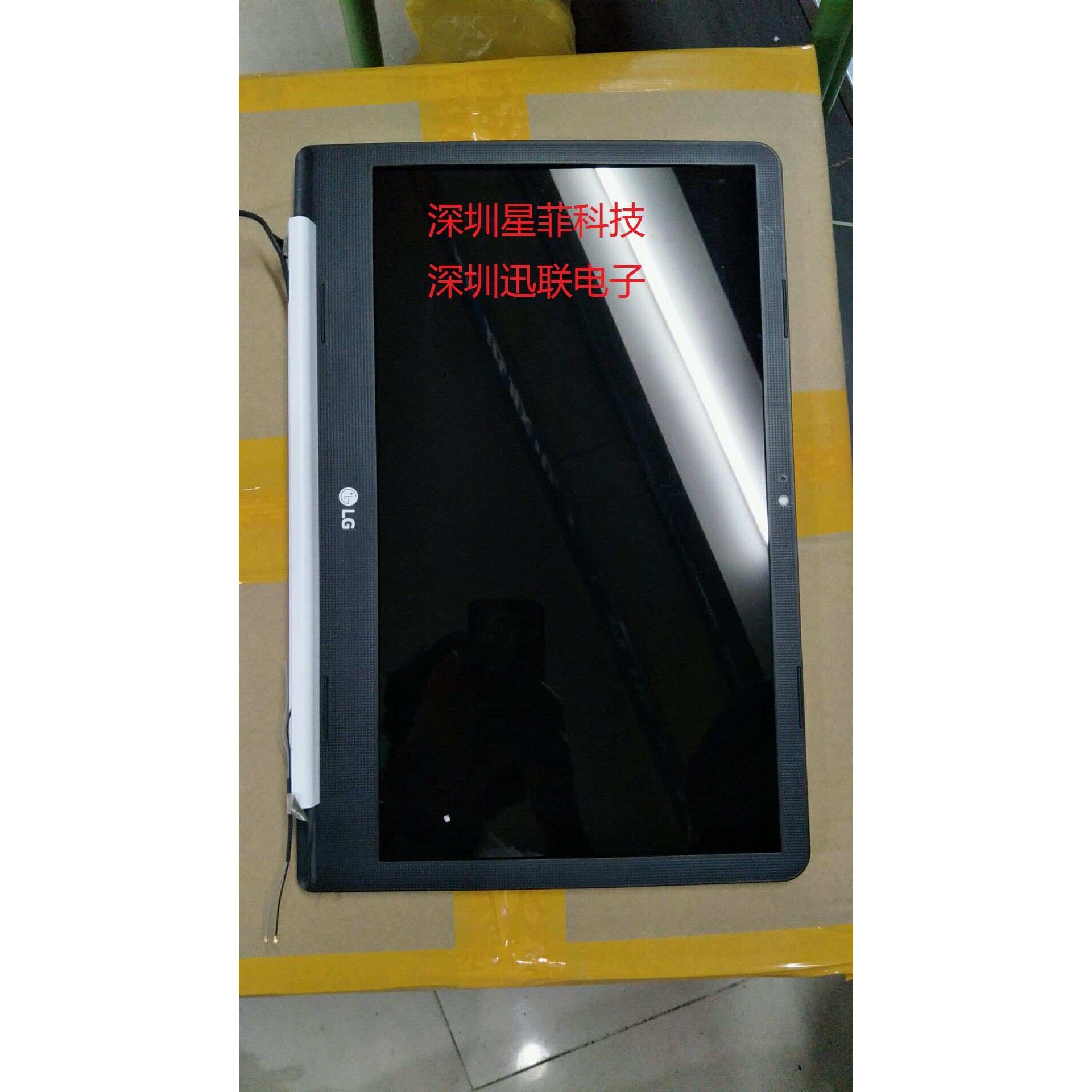 液晶显示屏 15.6寸LG上半套总成 屏型号LP156WF7-SPC1 带触摸功能