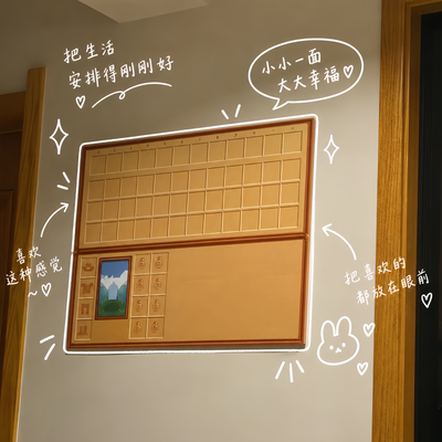 星露谷毛毡拼豆展示收纳板