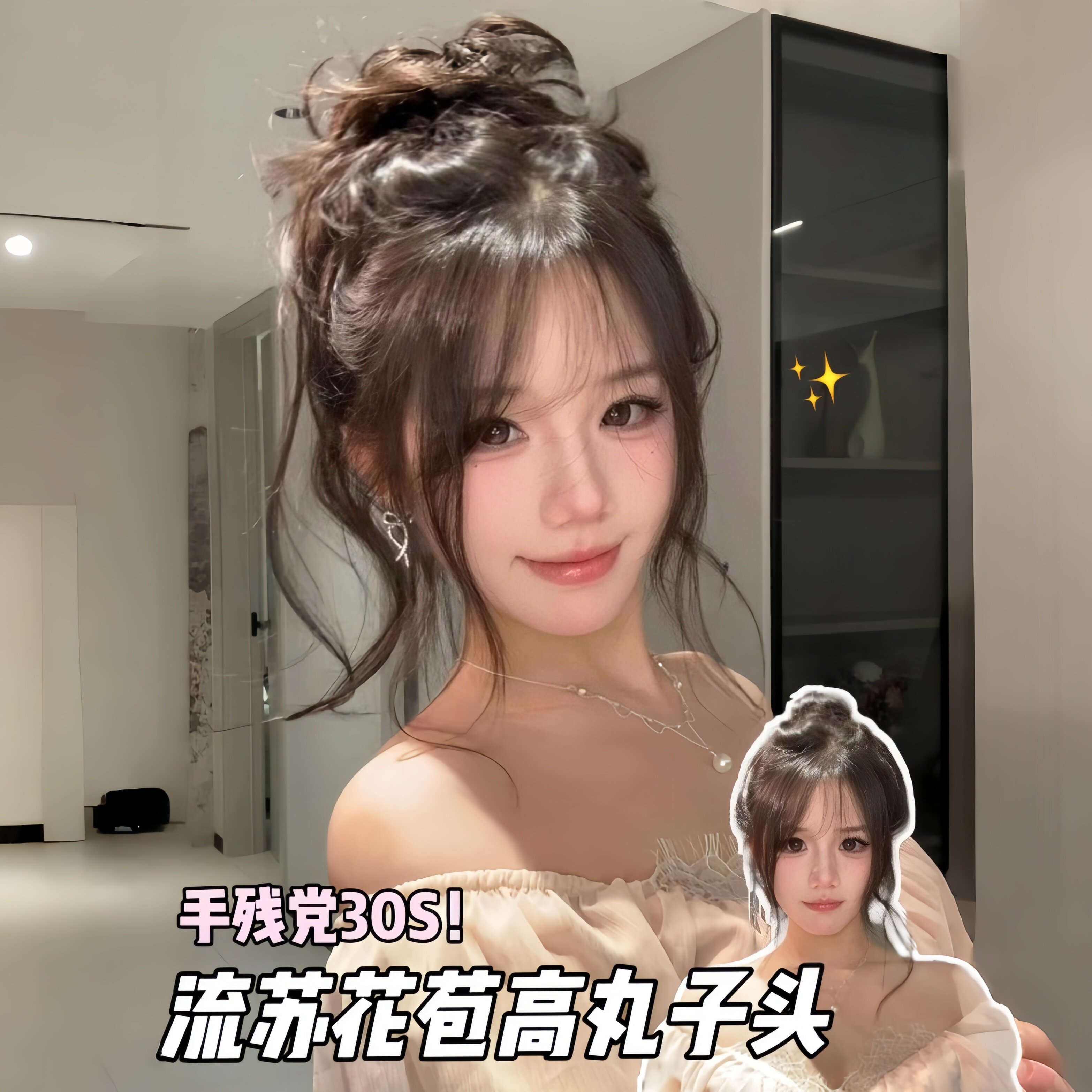 自绕高颅顶蓬松增发马尾假发图片