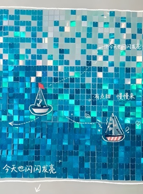 【风动海洋挂画】客厅玄关手工DIY亮片风动板氛围感背景墙装饰品