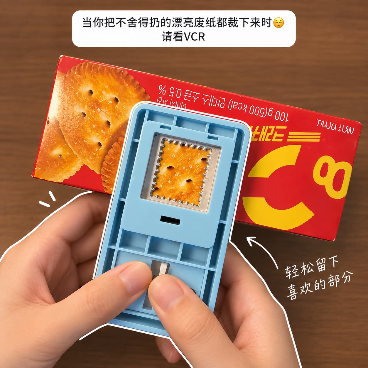 手帐集邮压花器学生手工diy卡片打花器便携多功能不规则手作工具