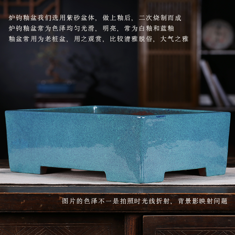 紫砂花盆长方形陶瓷盆栽雀舌罗汉松盆景盆炉钧釉直口Y马槽老桩盆