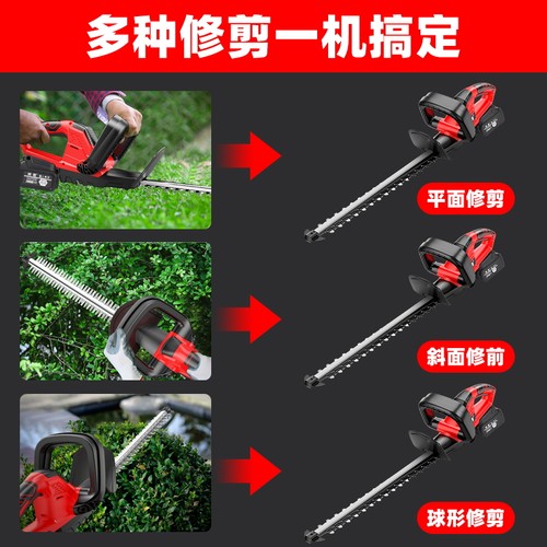 电动绿篱机充电式采茶叶茶v树修枝剪家用锂电篱笆剪绿化园林修剪
