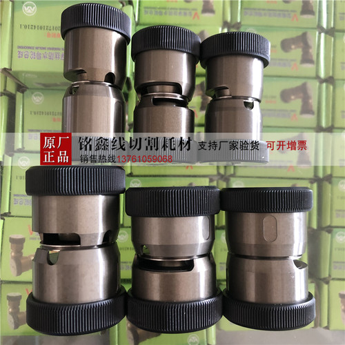 线切割机床配件V型易穿丝防水导轮总成 32*60 4O2*60 专利产品包