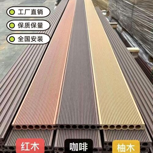 塑木地板户外露台别墅庭院阳台二代共挤栈道O防腐木防水室外木塑