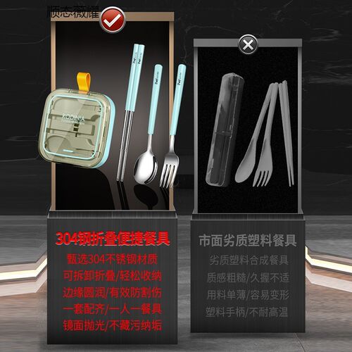 德国折叠筷子勺子j套装304不锈钢便携餐具上班族单人装专用携带