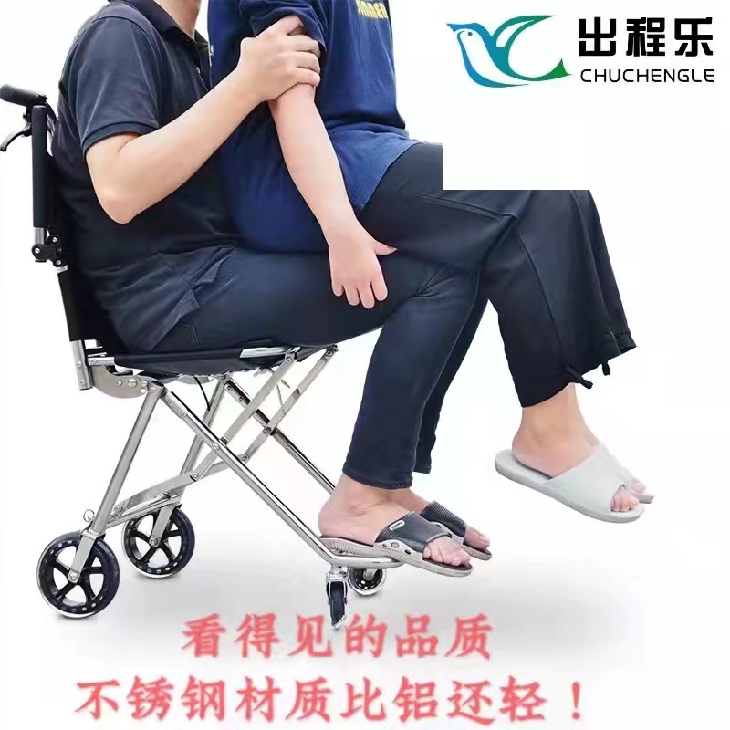不锈钢老人手推车轮椅折叠超轻便携多功K能老年人旅行飞机代步车
