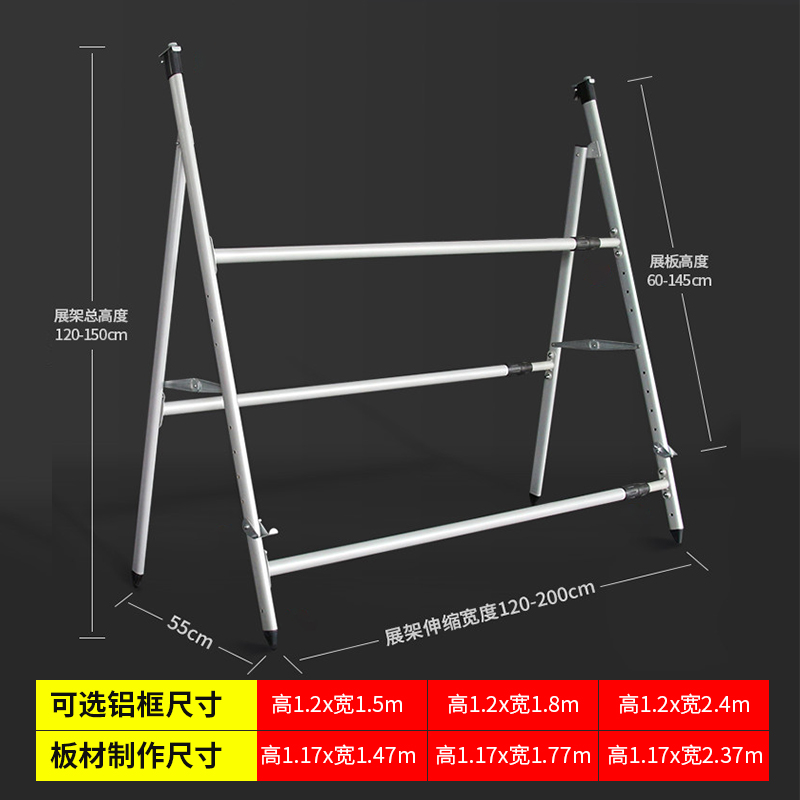 大型展板架子展架立式落地u式广告牌宣传展示架户外折叠海报公示