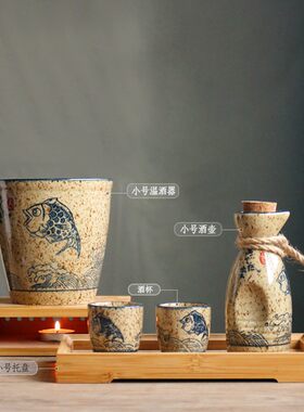 日式清酒酒具复古温酒器烫酒壶烧酒家用加热P黄酒白酒杯煮酒套装