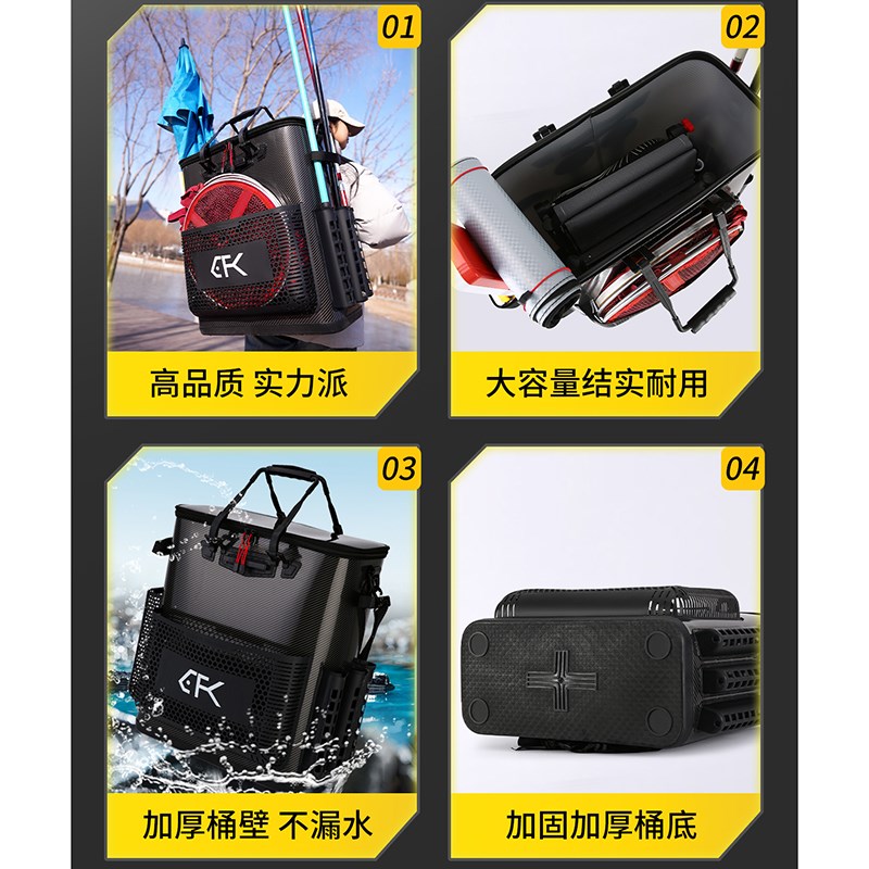 碳纹加厚钓椅桶鱼桶活鱼桶加厚多C功能加厚硬底鱼护桶【纸箱发货