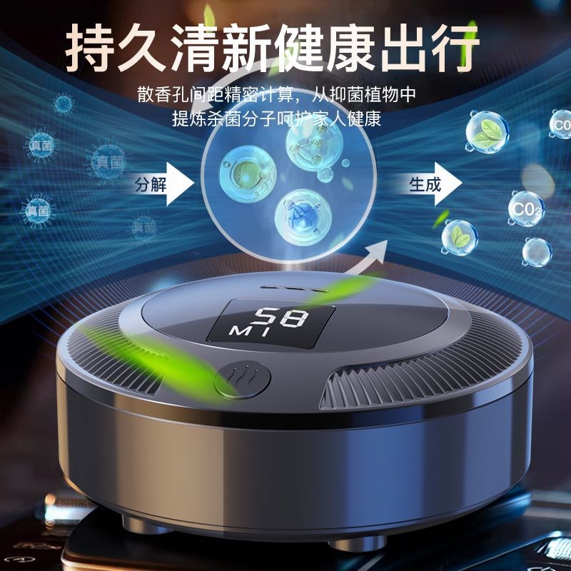 液晶车载空气净化器负离子除臭除甲醛H杀菌除味车载臭氧发生器车