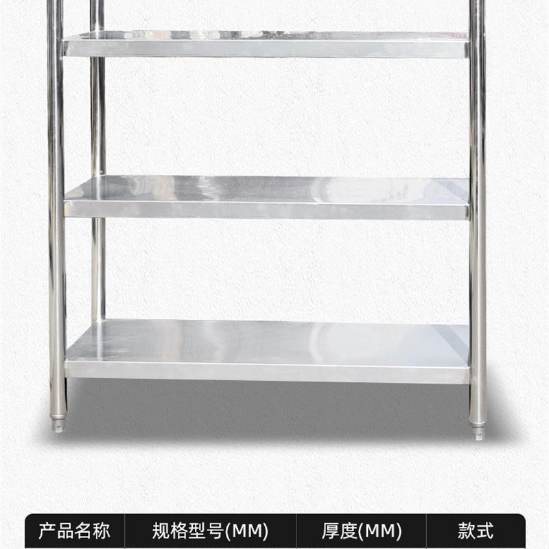 不锈钢货a架置物架商用多层落地式架子加厚置物架收纳层架多功能