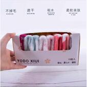 10条比纯棉吸水柔软擦手巾宝宝洗脸儿童毛巾婴儿小方巾幼儿园面巾