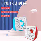 静音可视化儿童计时器写作业小学生自律神器学生自律时间管理器