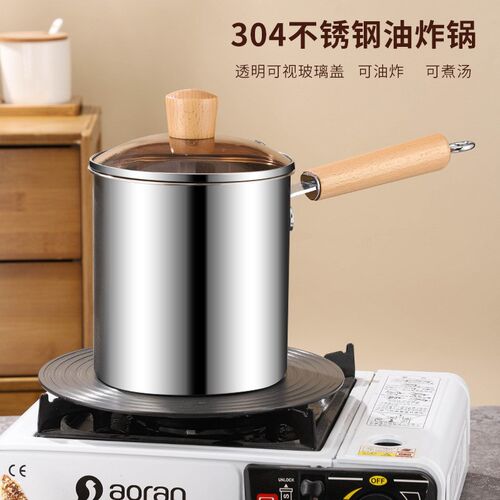 德国304不锈钢加深油q炸锅带滤网家用小型省油炸串天妇罗锅炸炸壶