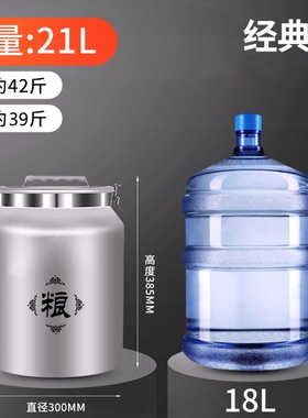 真空储粮桶3g04不锈钢大米密封桶储米桶家用防虫防潮装粮食储存桶