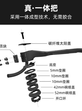 22款 aTHE ONE PRO 一体把立公路自行车弯把碳纤维把横气动破风