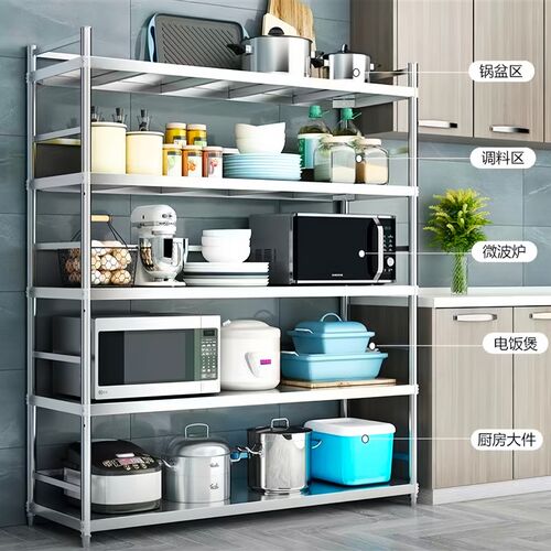 围栏款304不锈钢货架落地置物架商用仓K库家用厨房收纳架微波炉架
