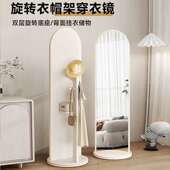 旋转镜挂衣置物架穿衣镜家用衣帽架镜置物架落地镜多功能试衣镜