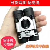 双筒望远镜微光夜视高倍高清便携100000倍狙击特种兵户外手机拍照