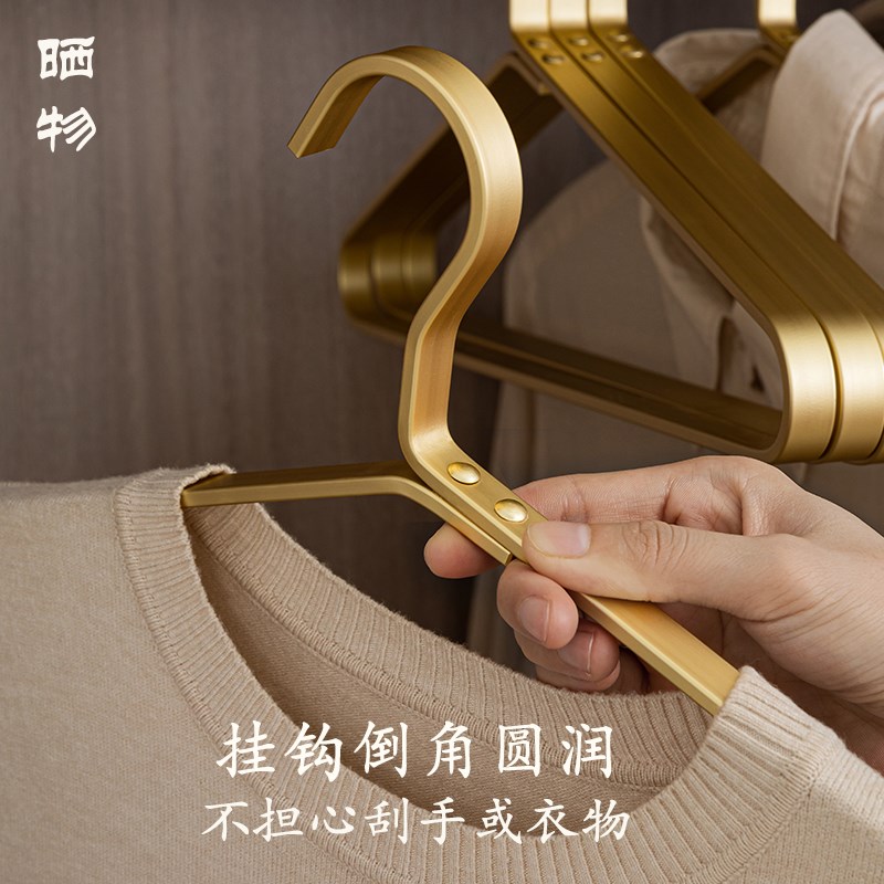 太空铝衣架高档加粗加厚轻奢挂衣架衣柜西装大衣衣U架子无痕晒衣