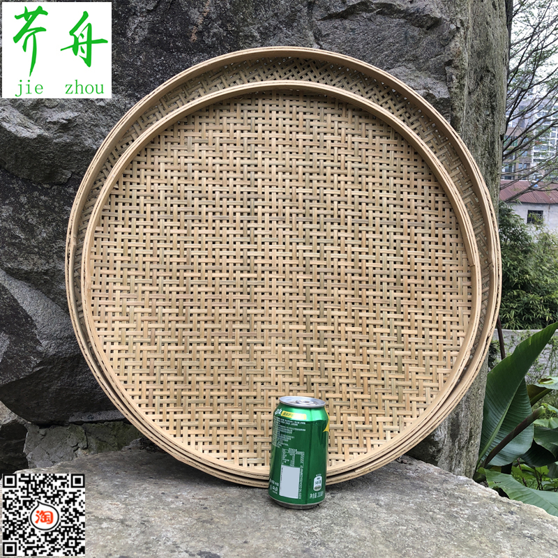 竹编制品簸箕托盘有孔米筛子圆匾手工竹I筐农家用晾晒干货无孔装