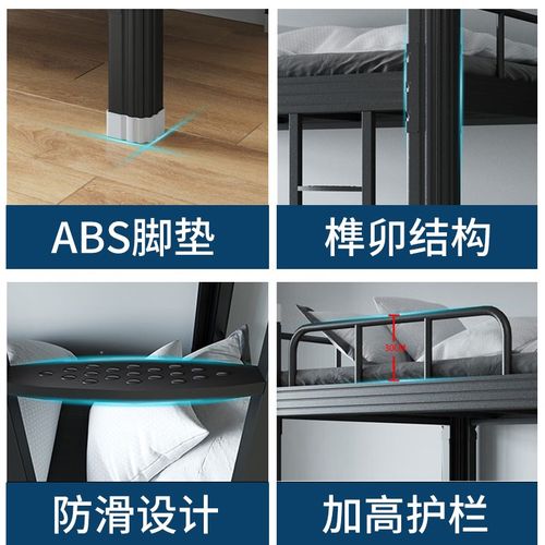 重庆加厚钢c制上下床闭口双层床上下铺铁架床员工学生双人床高低
