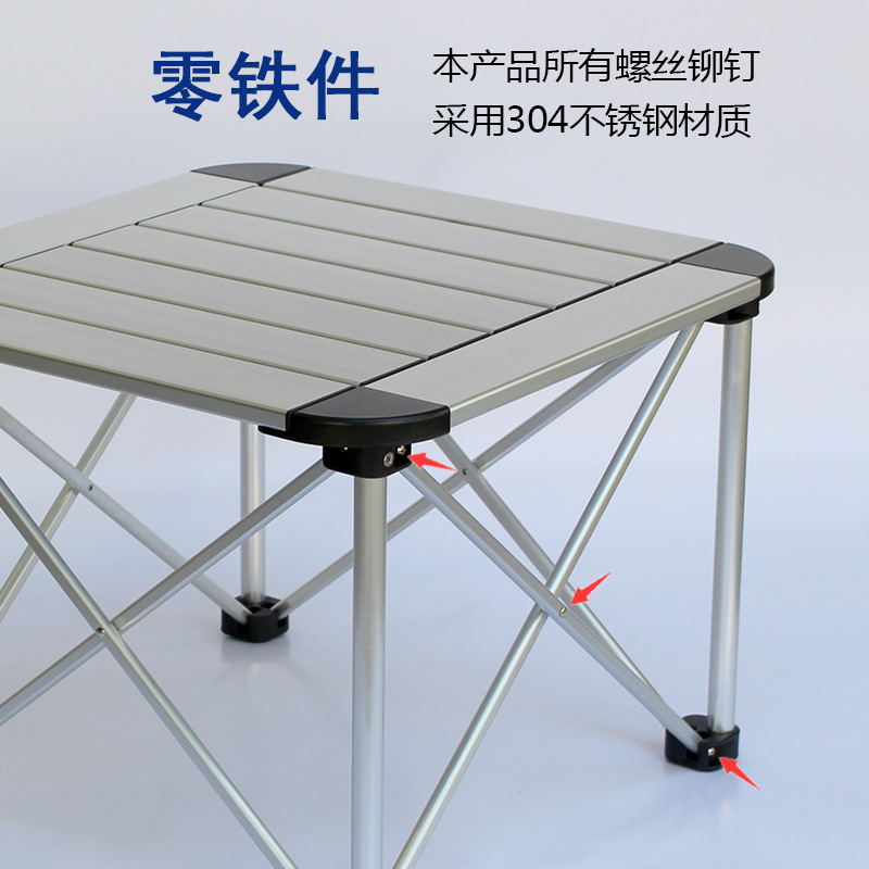 户外折叠桌椅自驾l游全铝合金车载轻便携桌沙滩休闲式野餐烧烤桌