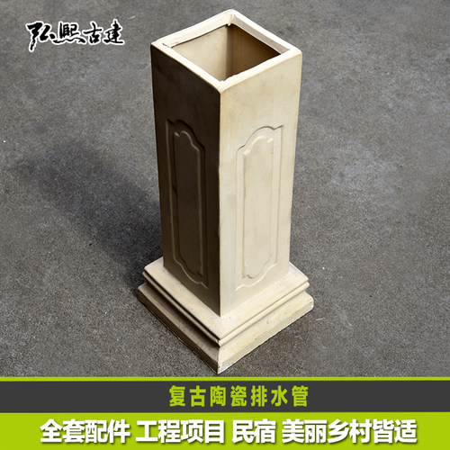排水管复古排水口陶瓷漏水口经典古建排水N槽排水渠古建专案仿古