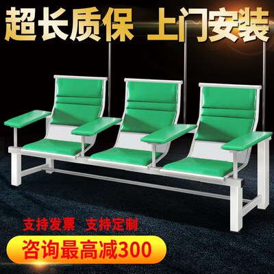 三人位输液医院候诊椅输液椅休息联排公共座椅机场V椅等候椅不锈