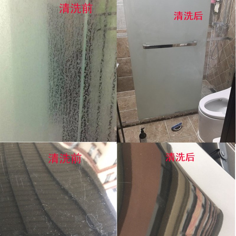 汽车美容店用漆面玻m璃去水痕水渍斑点水垢水印去除酸雨清洗清洁