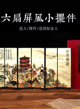 木质仿古小屏风装饰摆件特色商务出国交流礼品 武汉风光黄鹤楼