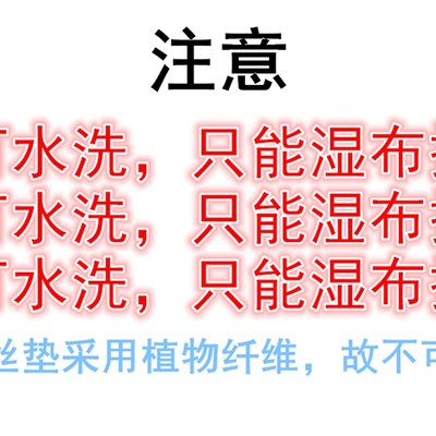 实木餐椅凉席坐垫升级款宝宝儿童餐桌椅H垫婴儿高脚椅垫吃饭椅靠