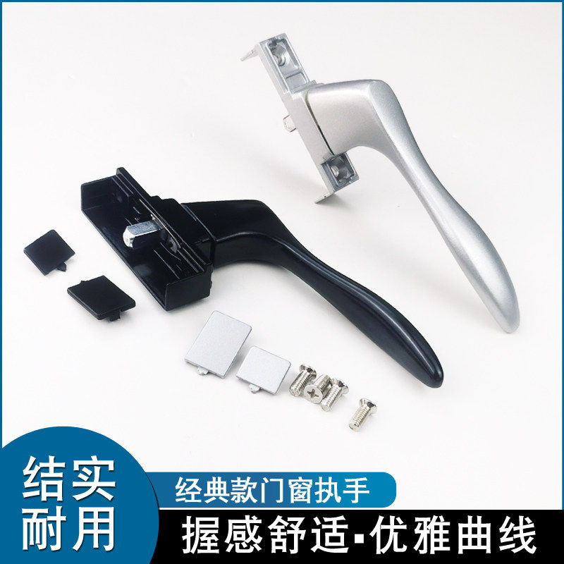 老式幕墙门窗传动执手锁铝合金平开窗户把手玻璃幕墙用联动拉手锁,基础建材,执手,淘宝优惠券,粉丝福利购,淘宝优惠卷